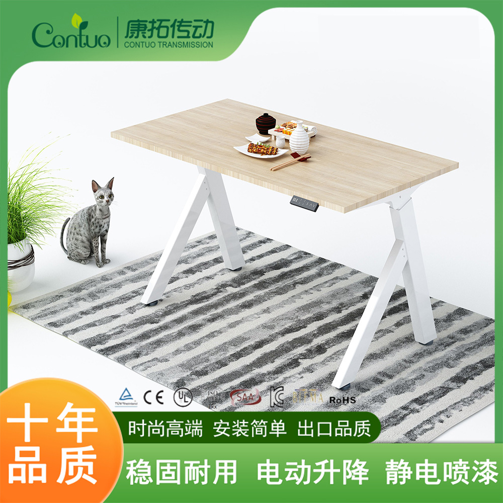 智能高度可调办公桌斜腿电动升降桌双电机时尚方管静音电动电竞桌