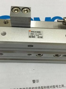 全新现货MXQ6L/8L/12L-10B-20B-30B-40B-50B-75B-100B滑台气缸