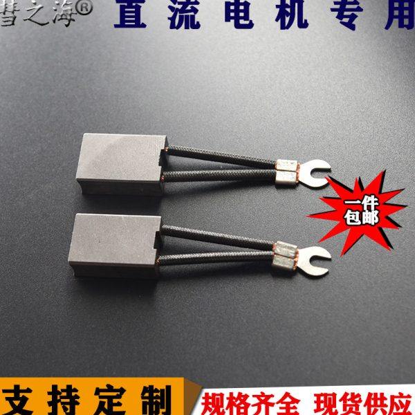 彗之海三轮车直流马达低铜耐磨石墨碳刷10*20*30电机配件支持定制,五金/工具,电机配件,淘宝优惠券,粉丝福利购,淘宝优惠卷