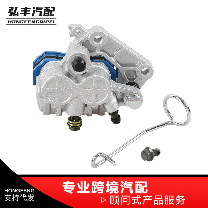 汽车热销刹车泵CBT125下泵 下泵 摩托车配件 刹车下泵液压泵卡钳