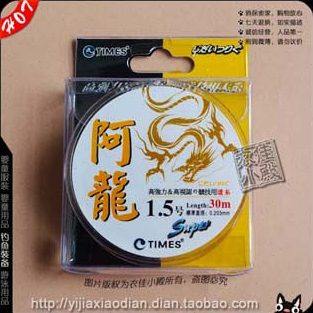 两盘包邮 时代鱼线 台钓线竞技专用线 阿龙道系主线30米 垂钓渔,户外/登山/野营/旅行用品,鱼线,淘宝优惠券,粉丝福利购,淘宝优惠卷
