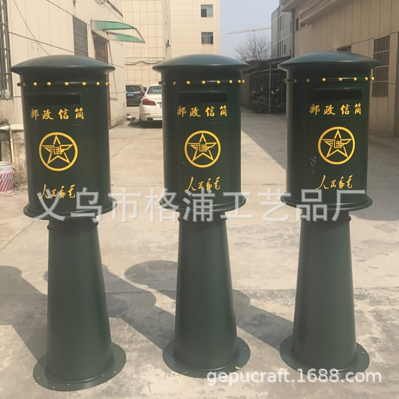 铁皮邮筒信箱信筒  复古民国铁皮邮筒 商场美陈复古摆件道具