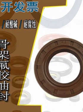 tc60-80-7氟胶油封 60.80.8 60X80X10 60*80*12/13耐高温密封圈