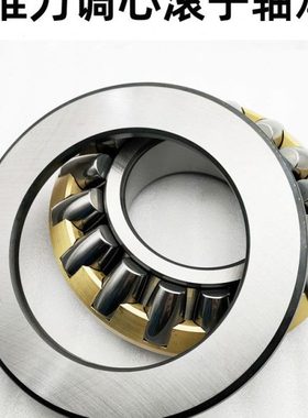 推力调心滚子轴承  29464 29468 29472 29480 29484 29488M EM P5