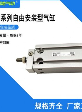 自由安装型气缸CDUK25-5D 10D 15D 20D 25D 30D 35D 40D 45D 50D