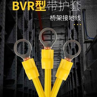 电缆桥架接地线 桥架连接线 桥架跨接线 双色接地线 100个一包