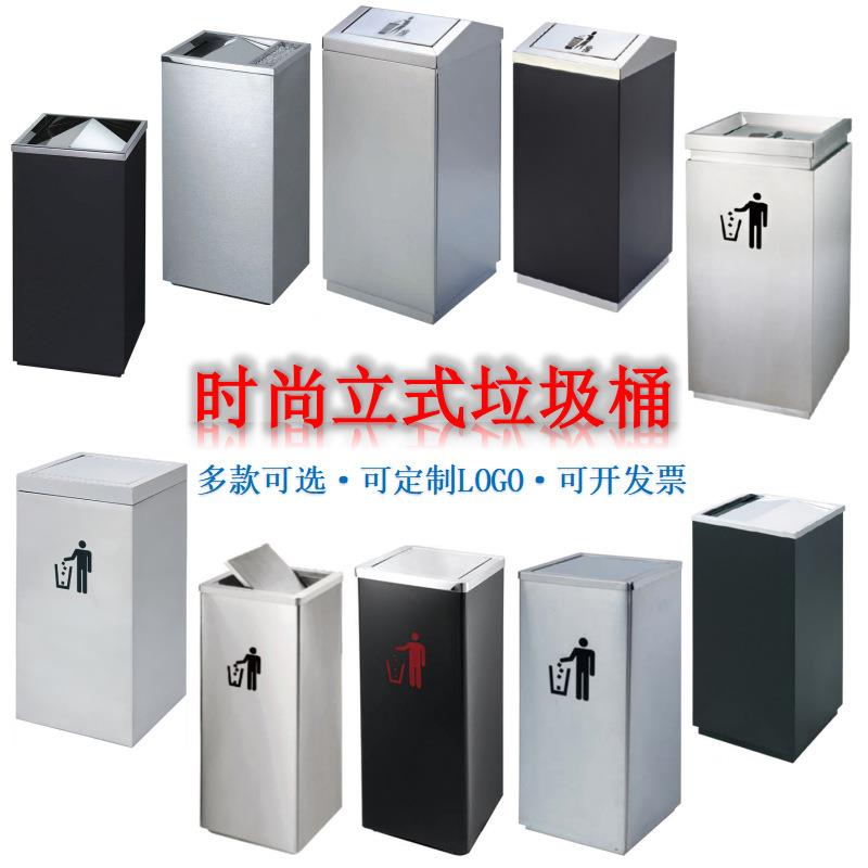 座地烟灰箱走廊立式银行商场酒店大堂不锈钢摇盖简约垃圾桶果皮桶