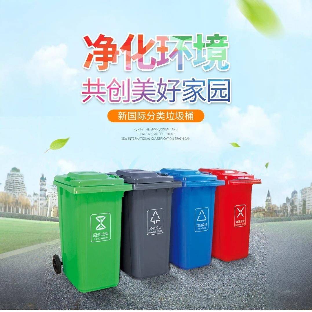 户外环卫大号商用垃圾桶家用厨房带盖脚踏分类公共场合工业