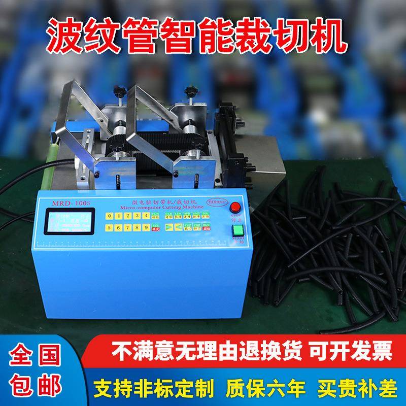 全自动塑料管切管机铁氟龙管裁切机四氟波纹管切断机pvc管裁剪机