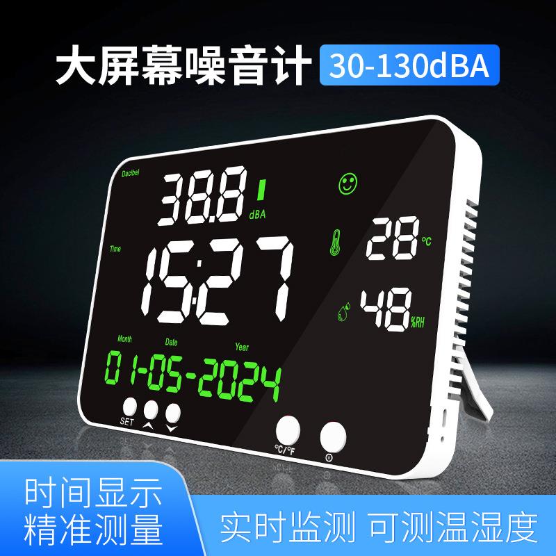 高精度温度计温湿度计家用室内精准壁挂式室温计干湿度计温湿度表