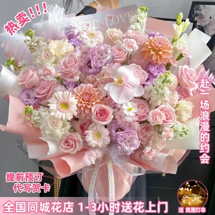 巨型超大绣球花束玫瑰花北京上海生日鲜花速递同城配送女友全国店