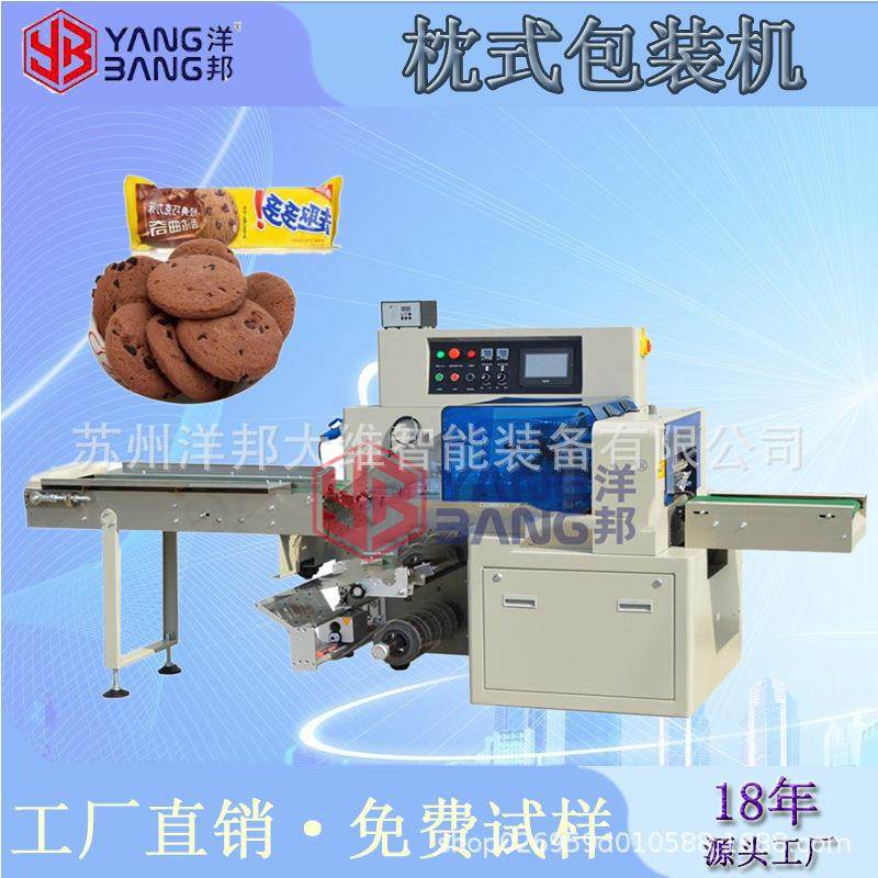 全自动下走纸装袋封口机一次性用品浴巾枕式包装机,纺织面料/辅料/配套,纺织机械配件,淘宝优惠券,粉丝福利购,淘宝优惠卷