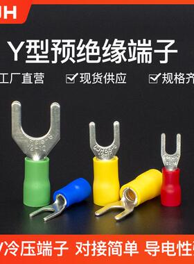 CJH接头SV1.25-5S欧式带PVC护套1000个冷压圆形预绝缘接线端子头