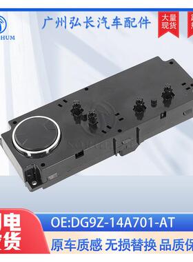 现货DG9Z-14A701-AT适用于福特FORD汽车配件座椅调节器座椅开关