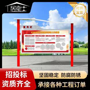 宣传栏社区景区文化长廊学校教学楼村委政务公开不锈钢公示栏