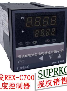 余姚产C700FK02-M*EN温控表RELAY继电器开关输出REX-C700温控器