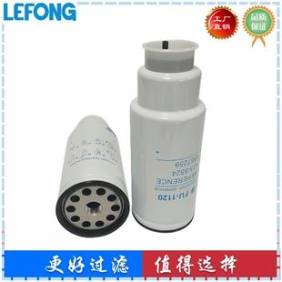 423 载机966M972M980M油水分离器柴滤芯 85244587259适配卡特装