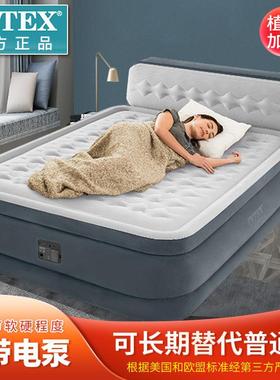 intex充气床垫双人家用内置电动冲气床卧室折叠气垫床64448