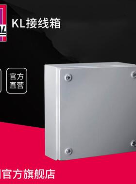 德国威图rittal机柜KL接线箱小箱体电源盒