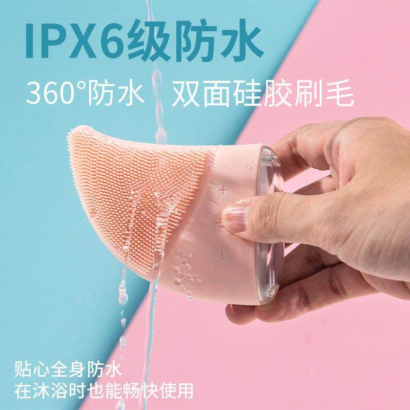 双面清洁洗脸神器洗脸仪脸部震动按摩器深层清洁毛孔去黑头洁面,纺织面料/辅料/配套,纺织机械配件,淘宝优惠券,粉丝福利购,淘宝优惠卷