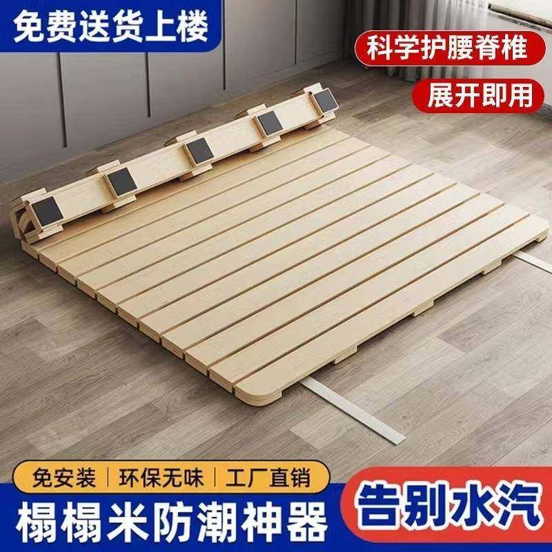 榻榻米床架实木排骨架床垫地铺透气防潮神器床板可折叠松木床架子,纺织面料/辅料/配套,纺织机械配件,淘宝优惠券,粉丝福利购,淘宝优惠卷