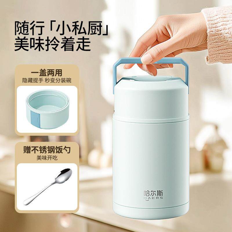 2024新款316不锈钢焖烧杯保温饭盒宝宝便携焖粥罐桶杯锅大容量