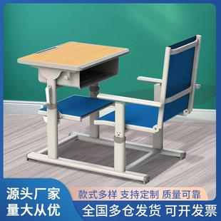 校用课桌椅中小学生升降课桌椅学校辅导班学习桌可调整午休课桌椅