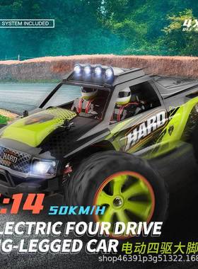 伟力144002遥控车1比14电动四驱大脚车合金底盘沙漠越野漂移车模