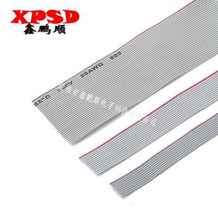 40P间距1.0mm适合2.0mmFC压线头 显示屏灰排线10