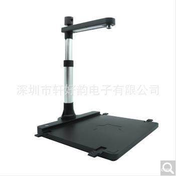 维山VSA372F高速高拍仪A3幅面1000万像素带硬底座（农机用）