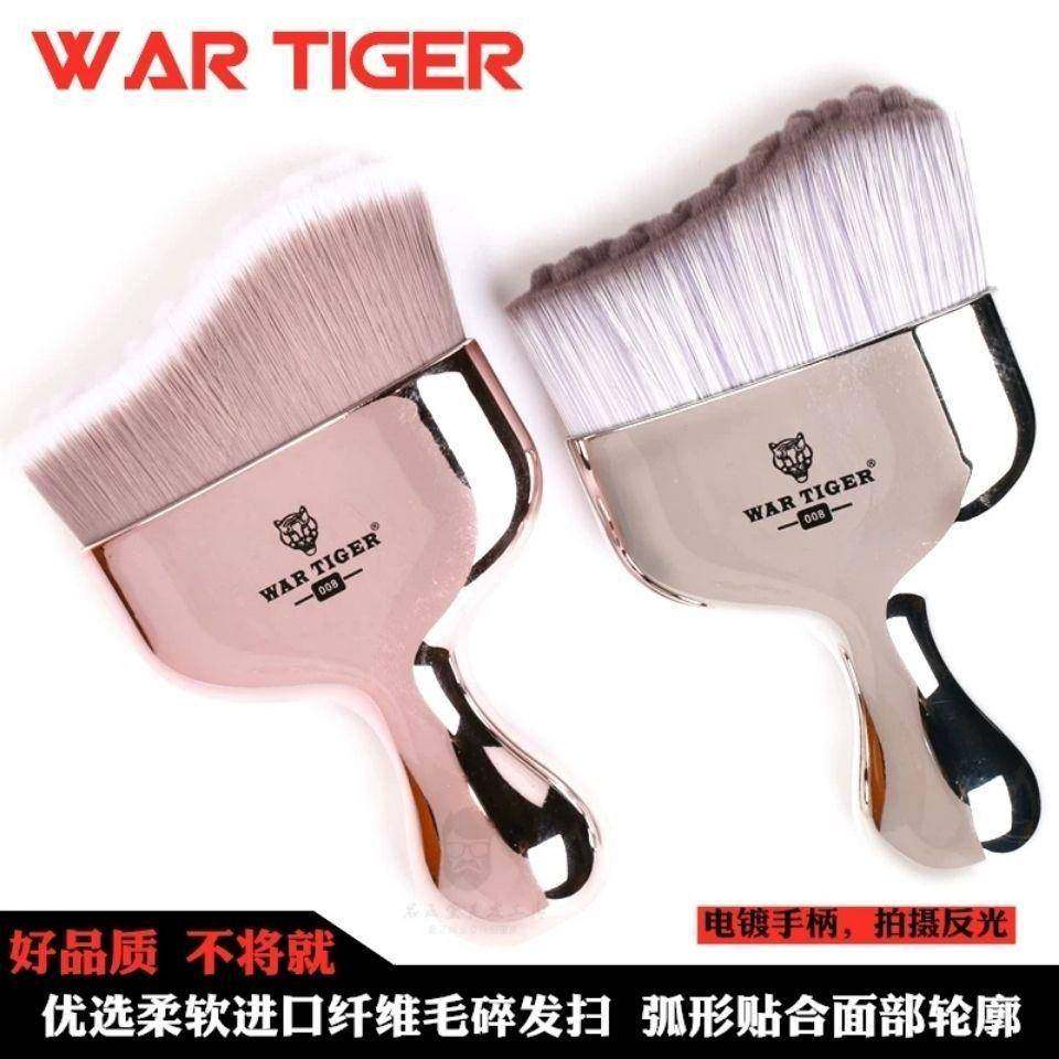 理发刷子碎发扫软毛扫发刷子剪发碎发清洁神器美发扫头发刷子包邮,收纳整理,烫衣板及配件,淘宝优惠券,粉丝福利购,淘宝优惠卷