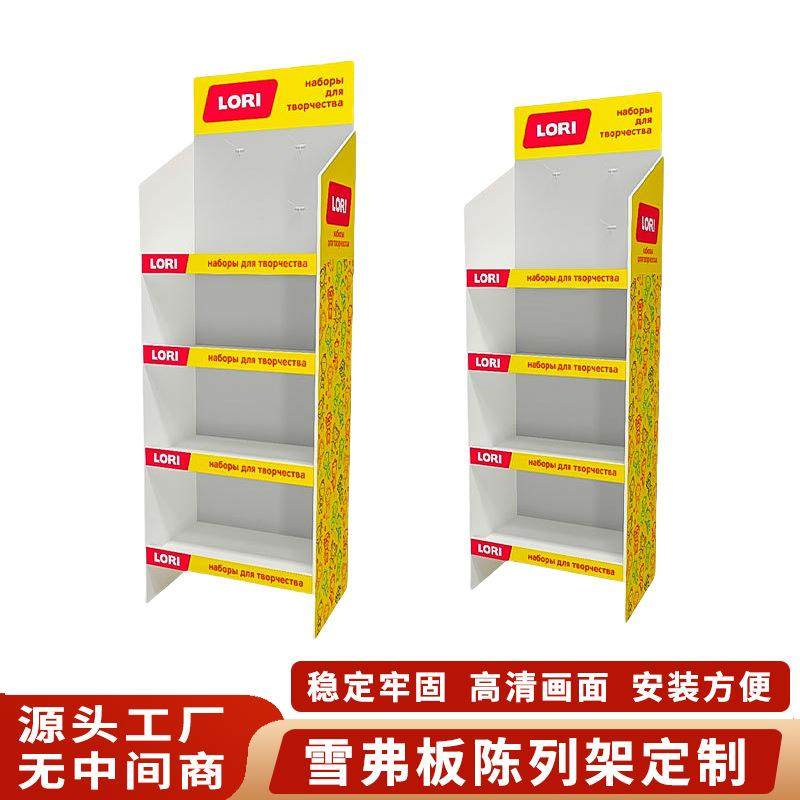 工厂雪弗板展示架超市门店PVC陈列架创意商品货柜便利店货架,纺织面料/辅料/配套,纺织机械配件,淘宝优惠券,粉丝福利购,淘宝优惠卷