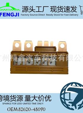 德丰技保险丝82620-48090适用于威飒汉兰达复合保险盒热销