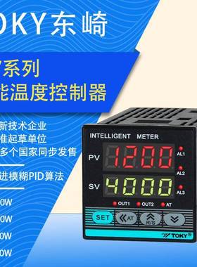 TOKY东崎智能PID温度控制器TE4/6/7/8/9-RB10-RC10-SB10-SC10W