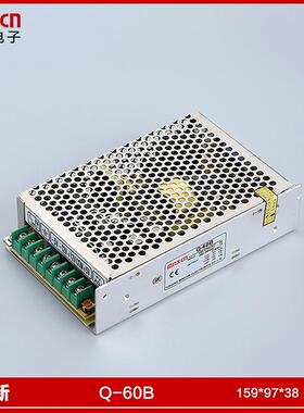 Q-60B双组输出60W开关电源输出5V-5.5A-12V-0.5A