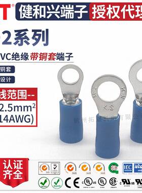 KST健和兴RD2-3.2/6/8/10RDM2-3.7RDL2-4RDS2-5圆形带铜套端子