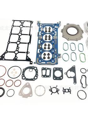 HG9Q-6079-AAHG9Q6079AA适用游侠/全顺2.0T发动机大修包