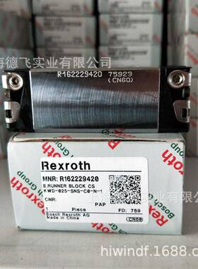 R162229420力士乐/REXROTH滚珠滑块导轨