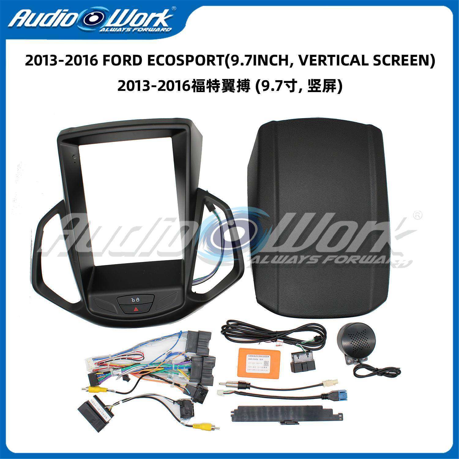 适用于2013-2017福特翼搏导航面框安卓中控竖屏百变套框导航面板,畜牧/养殖物资,畜牧/养殖器械,淘宝优惠券,粉丝福利购,淘宝优惠卷