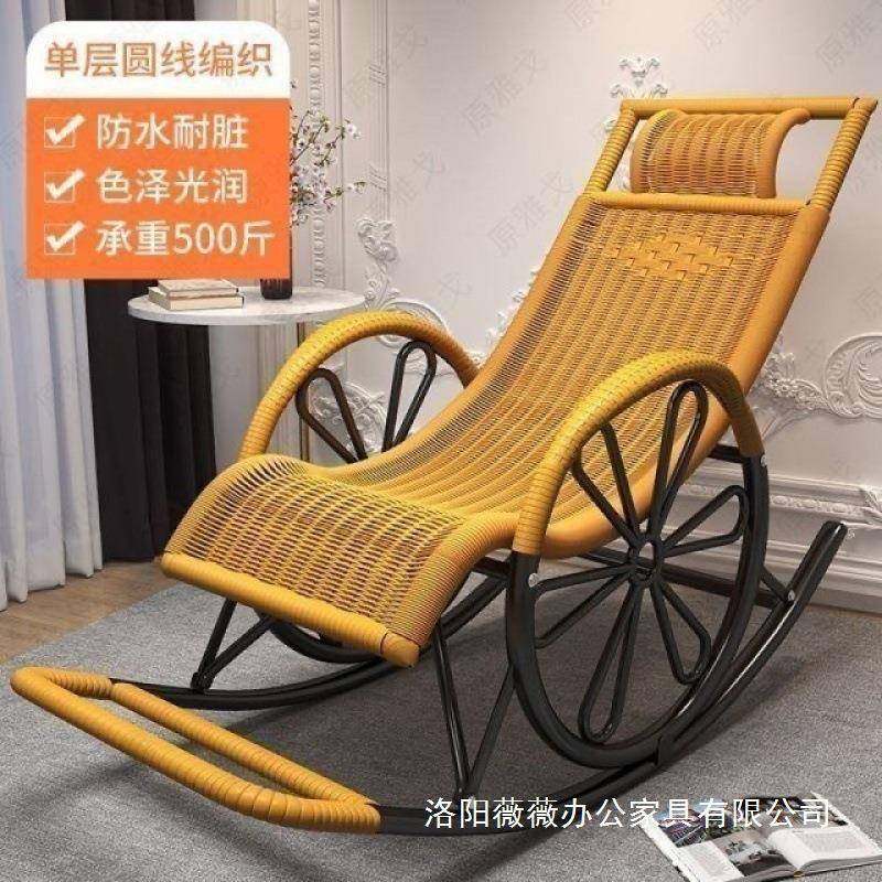 老人摇摇椅大人摇椅成人躺椅户外庭院阳台家用休闲乘凉椅花园藤椅,纺织面料/辅料/配套,纺织机械配件,淘宝优惠券,粉丝福利购,淘宝优惠卷