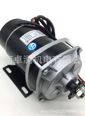 尤奈特永磁直流有刷电机MY1020ZXFH450W48V36V24V