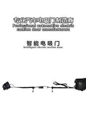 适用MAZDA马自达CX4CX5阿特滋ATZ汽车门锁smartlock改装件电吸门