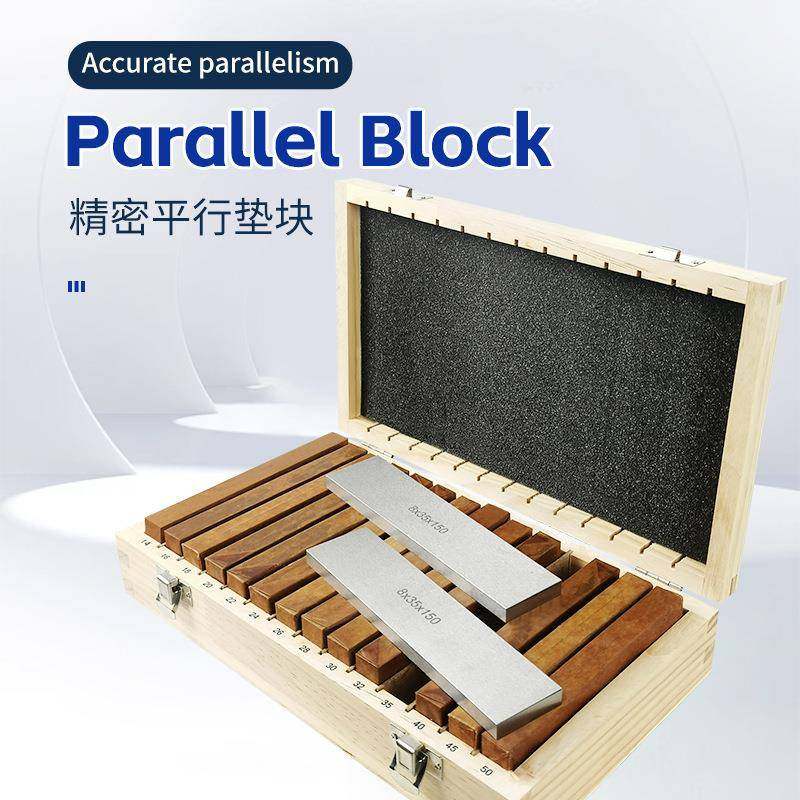平行垫铁机床铣床垫块平口虎钳加硬平行垫板平行块套装平行垫块,纺织面料/辅料/配套,纺织机械配件,淘宝优惠券,粉丝福利购,淘宝优惠卷