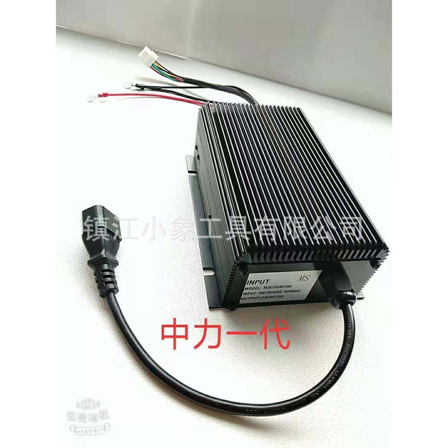 中力小金刚叉车托盘车充电机内置充电器MSCH24V10A电动铲车配件