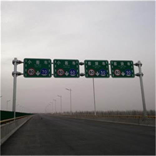 反光交通标志牌热镀锌F杆道路指示提示警告交通标识牌提示指路牌