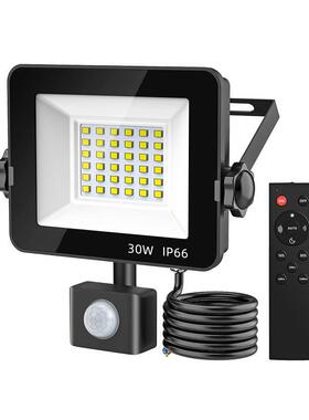 RCM认证热销认证款调光调色红外人体感应LED泛光灯安全灯庭院灯工