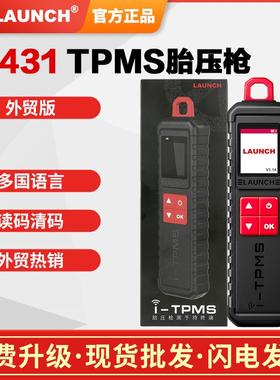 元征胎压检测X431I-TPMS胎压激活仪编程匹配多车型胎压枪英文版