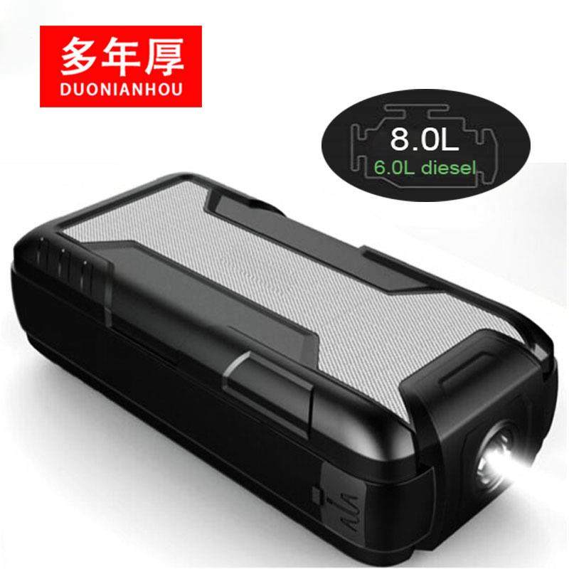 车载应急启动电源12V秒启8.0汽车jumpstarter20000毫安