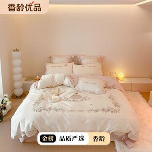 100支公主风四件套少女心全棉纯棉女孩粉色儿童床单被套床上用品