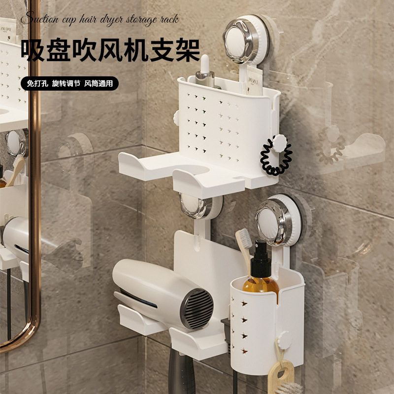 吹风机支架磁吸壁挂免打孔置物架适用戴森徕芬飞科小米康夫挂架,家庭/个人清洁工具,吹风机置物架,淘宝优惠券,粉丝福利购,淘宝优惠卷
